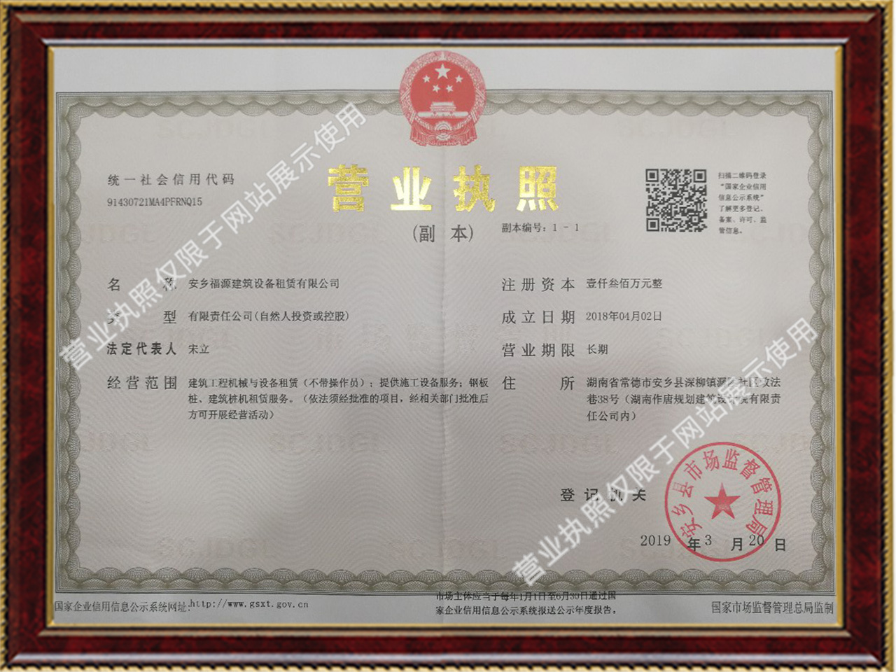 福源建筑设备租赁钢板桩施工,福源建筑设备租赁静压桩机,安乡福源建筑设备租赁有限公司 福源建筑设备租赁钢板桩施工,福源建筑设备租赁静压桩机,安乡福源建筑设备租赁有限公司